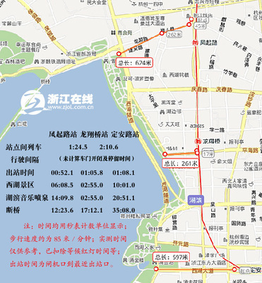 西湖附近的地铁站