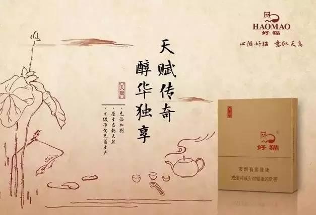 西安什么烟好