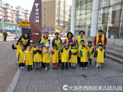 大连蒙特梭利幼儿园