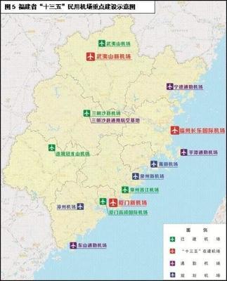 福建有多少个机场