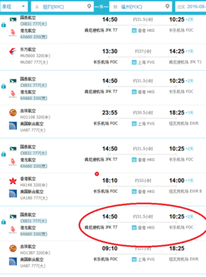 福建有多少个机场
