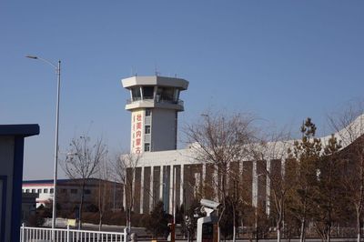 乌海有机场吗