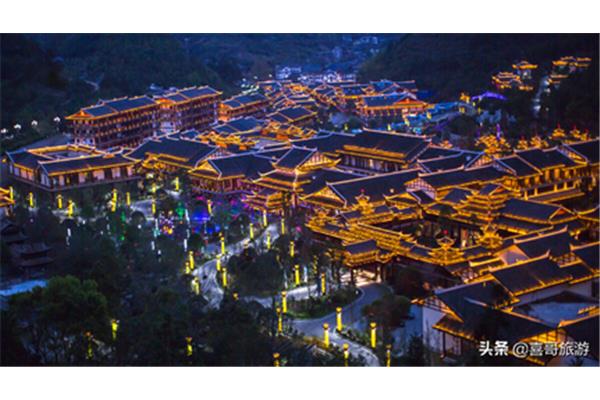 贵州省凯里市旅游景点