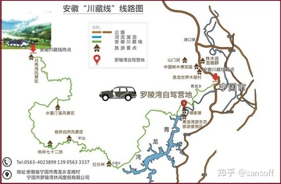 3天2夜可以去哪里旅游