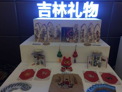武汉礼物