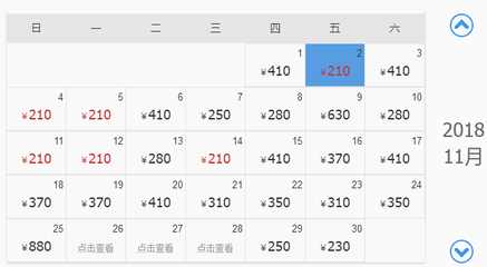 常德到杭州的飞机票