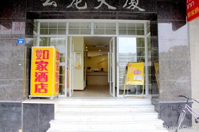 苏州住哪里旅游方便