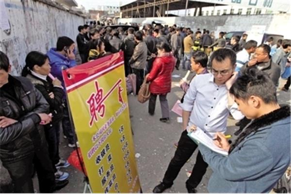温州劳务市场在哪里