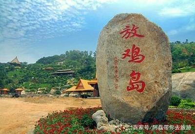 茂名有什么好玩的景点