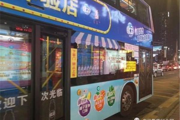 391路公交车路线