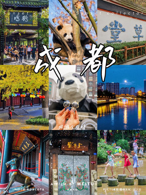 3天2夜可以去哪里旅游