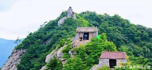 西安太兴山