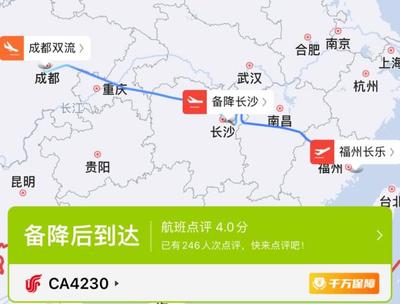 南昌到南京飞机
