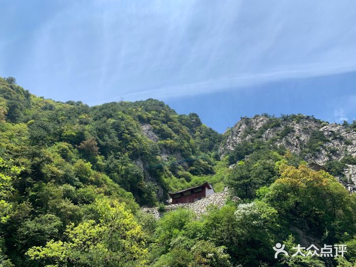 西安太兴山