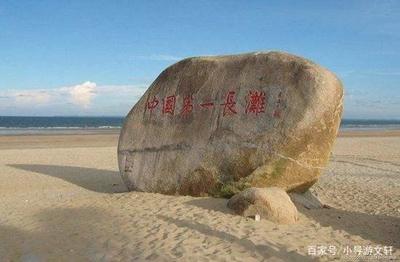 茂名有什么好玩的景点