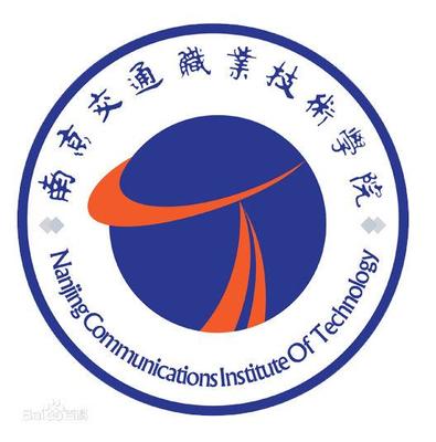 南京航空技术学院