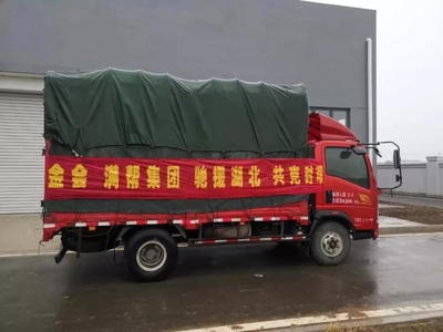 临沂飞武汉
