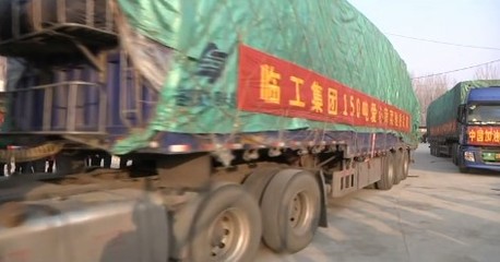 临沂飞武汉