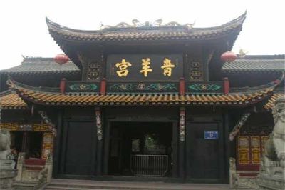 成都 青羊宫