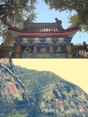 天梯山在哪里