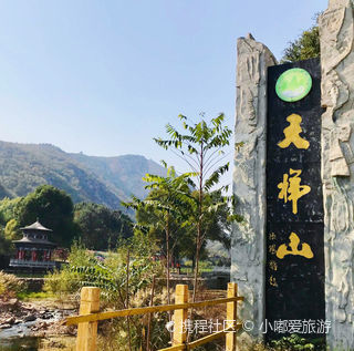 天梯山在哪里