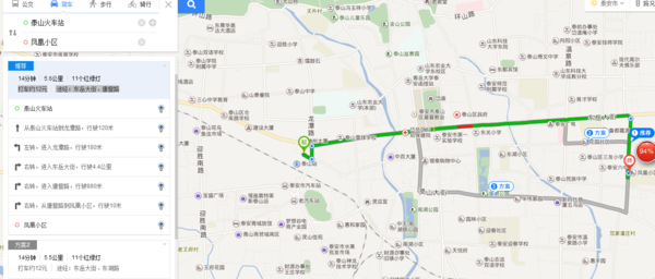 泰安火车站到泰山多远