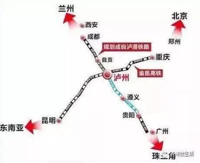 广东到成都高铁