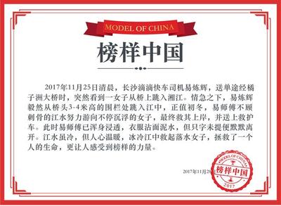 长沙湘江有多深