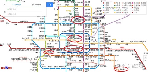 北京西站在几号线地铁