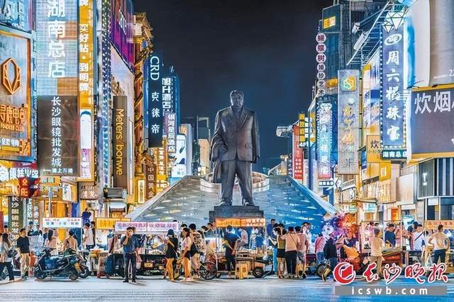 长沙五一广场附近美食