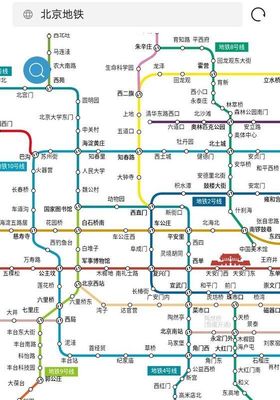 北京西站在几号线地铁