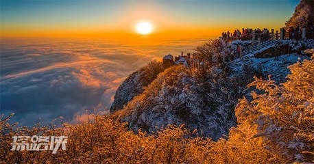 峨眉山几点看日出