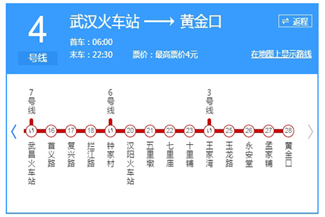 地铁4号线站名