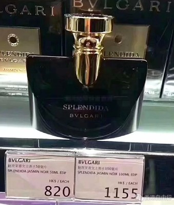 宝格丽香港专柜地址
