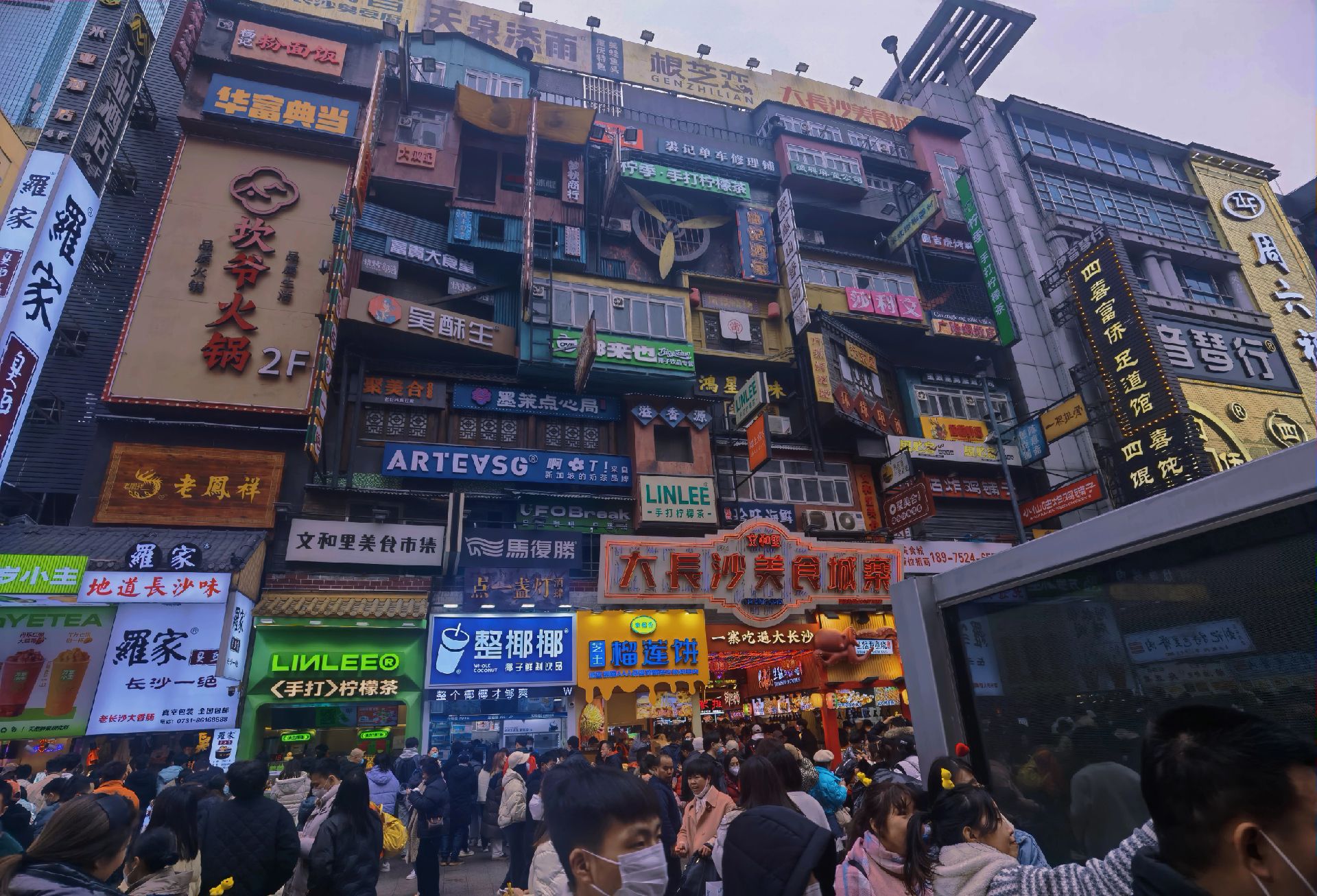 长沙五一广场附近美食