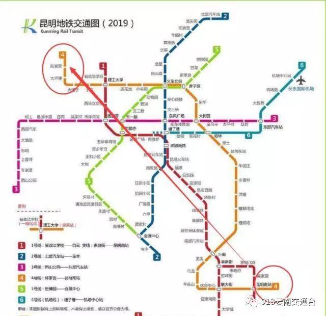 地铁4号线站名