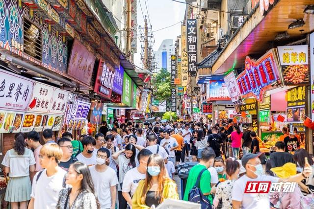 长沙五一广场附近美食