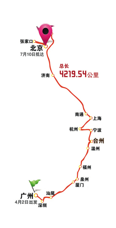 广州到张家口飞机