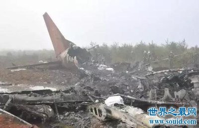 大连5.7空难