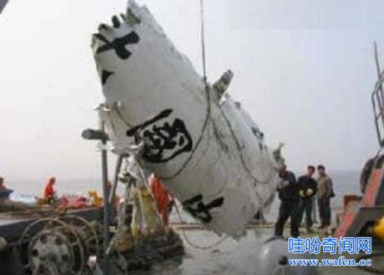 大连5.7空难