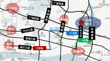 黄村地铁站到广州南站