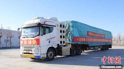 西安到新疆多少公里
