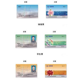 长沙办地铁卡在哪里办