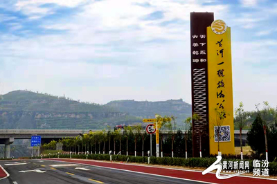 永和县旅游景点
