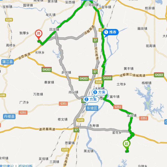 浦江到成都
