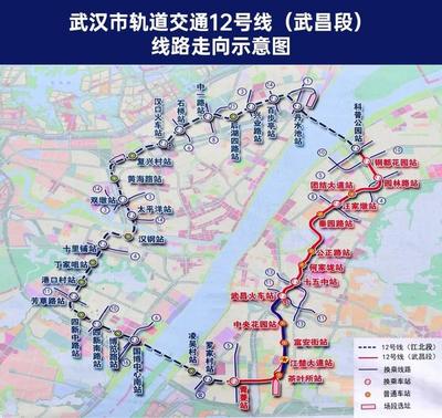 武汉地铁18号线
