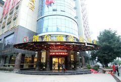 宜宾凯尔顿酒店