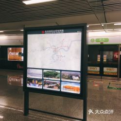 新风地铁站
