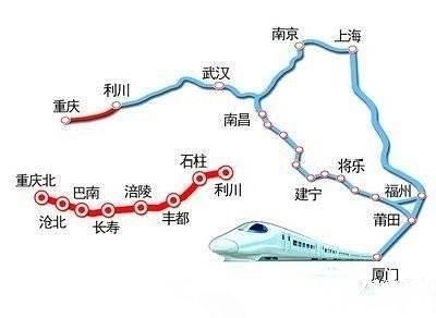 重庆到北京高铁6小时