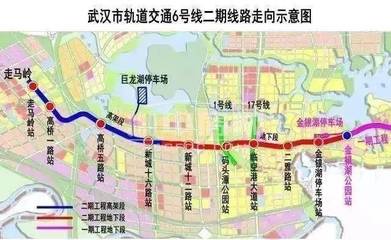 武汉地铁18号线